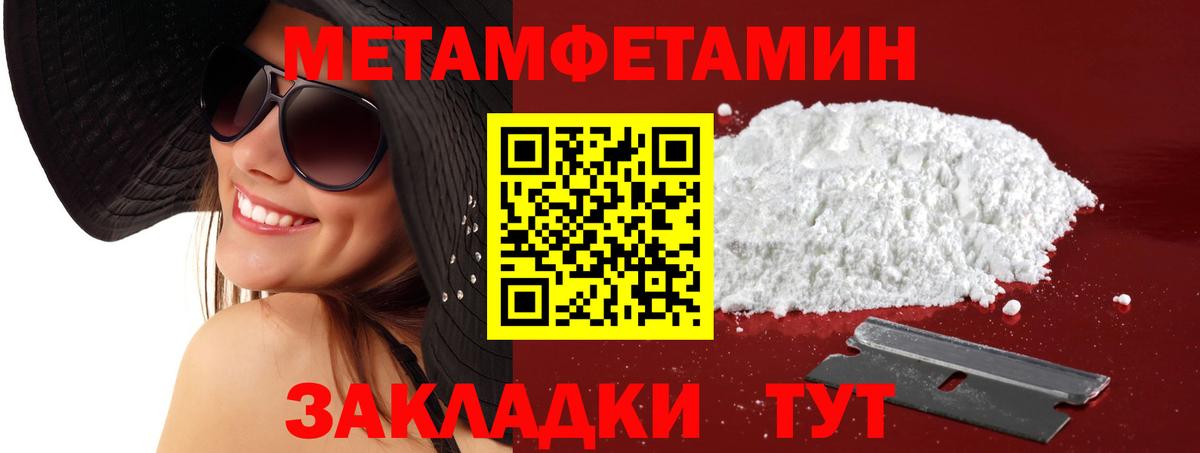 Меф   Марихуана  МЕТАМФЕТАМИН  Апшеронск  ГАШ  Вход с VPN  Alpha-PVP СК кристаллы 