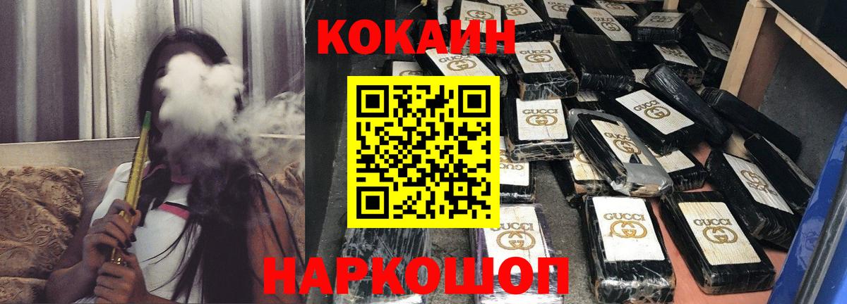 Кокаин 98%  Кокаин 97%  Апшеронск  Вход с VPN 
