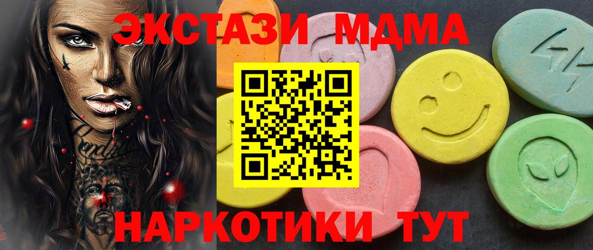 Экстази Philipp Plein  Ecstasy круглые  Апшеронск  Вход с VPN 