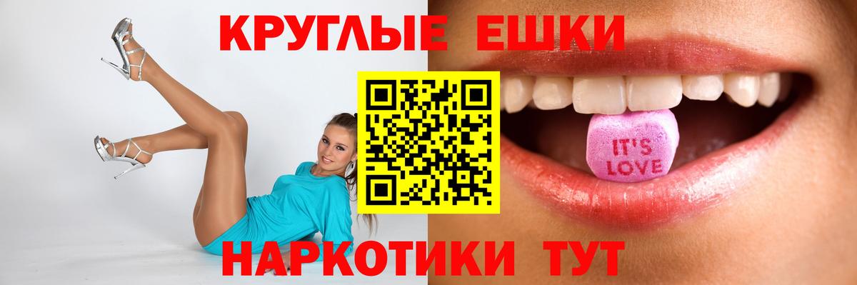 Амфетамин Апшеронск