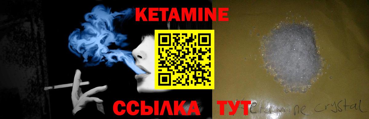 КЕТАМИН ketamine  Кетамин VHQ  Апшеронск  нарко площадка Telegram  Вход с VPN 