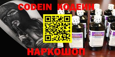 кокаин перу Абинск