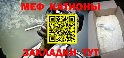 кокаин перу Абинск