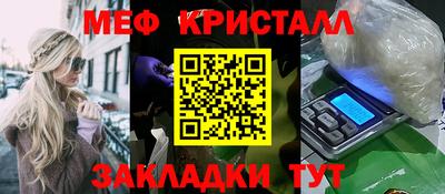 MDMA Абакан