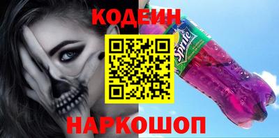 кокаин перу Абинск
