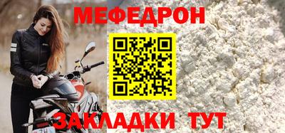 прущая мука Азнакаево