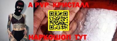кокаин перу Абинск