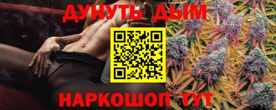кокаин перу Абинск
