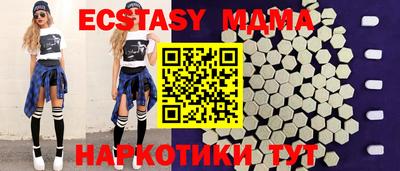 спиды Апрелевка