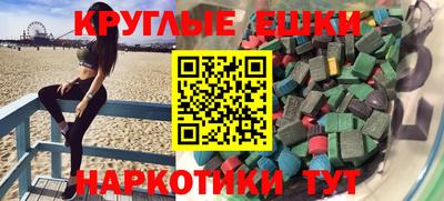 MDMA Абакан