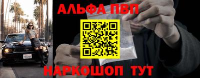шишки Апшеронск