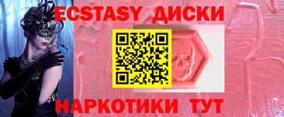 кокаин перу Абинск