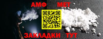 MDMA Абакан