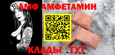 spice Аргун