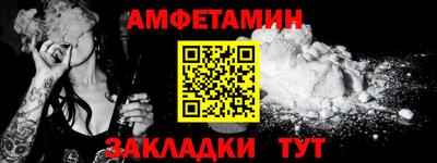 MDMA Абакан