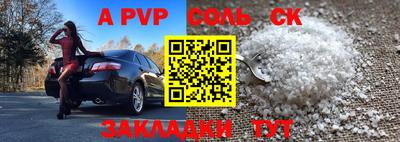 прущая мука Азнакаево