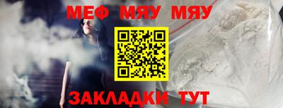 MDMA Абакан