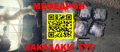 MDMA Абакан