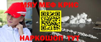 кокаин перу Абинск