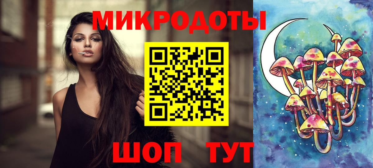 Галлюциногенные грибы прущие грибы Апшеронск