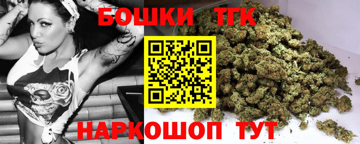 Апшеронск  Шишки марихуана VHQ  МАРИХУАНА VHQ  Вход с VPN  Каннабис планчик 